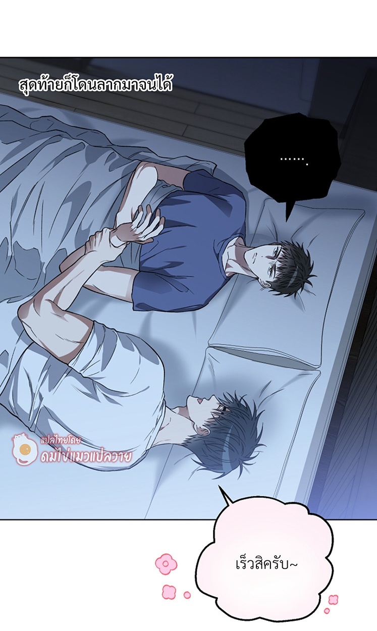 หน้า 49